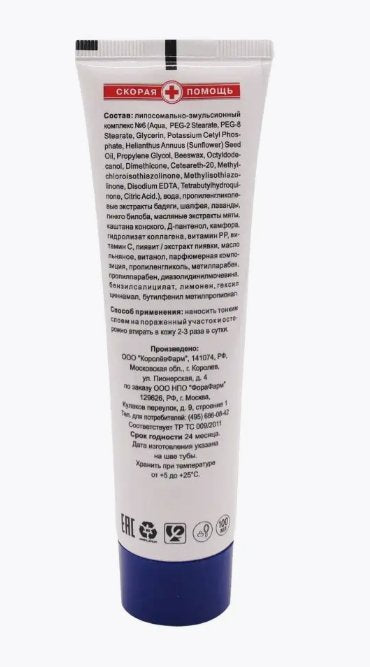 First aid Cream - balm for bruises 100 ml - USA Apteka