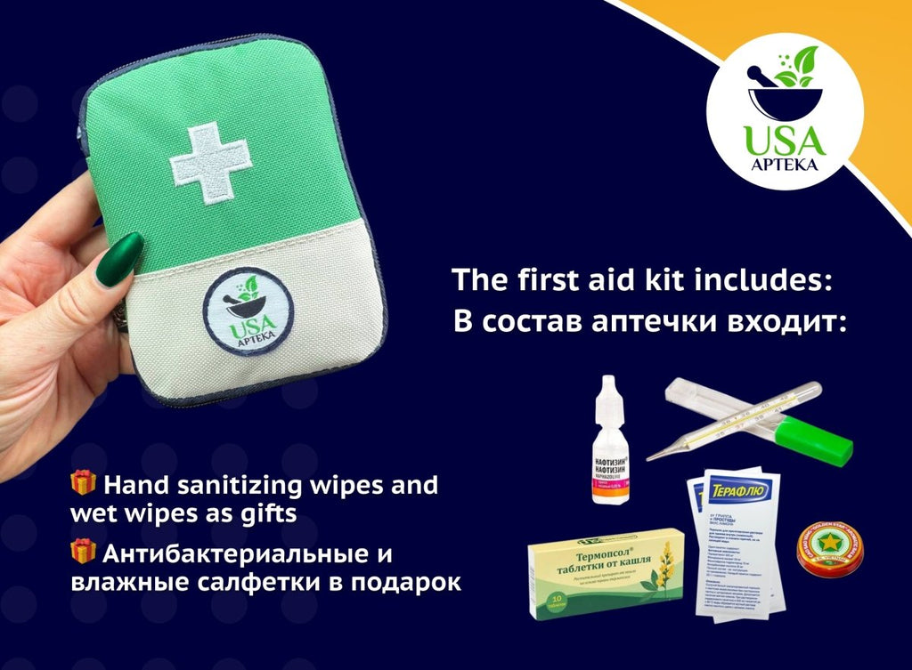 Flu-be-Gone - First Aid Kit for Cold & Flu Relief