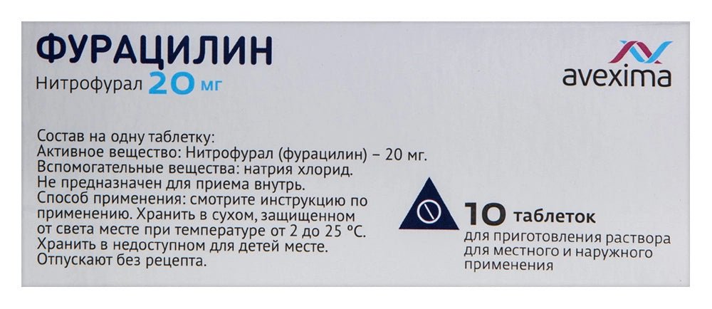 Furacilin 10 tab - USA Apteka