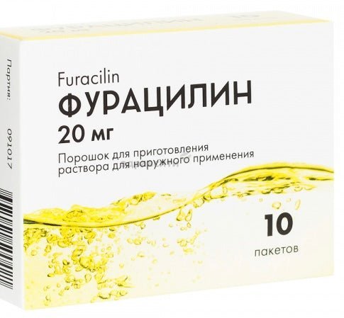 Furacilin powder solution 20 mg for external use 10 pcs