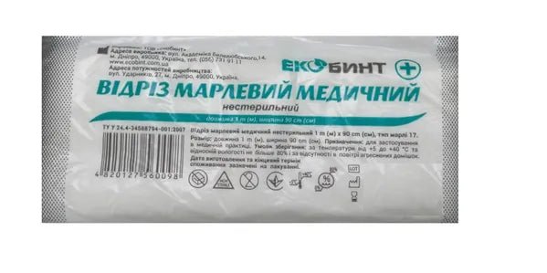 Gauze bandage 300 cm x 90 cm non-sterile