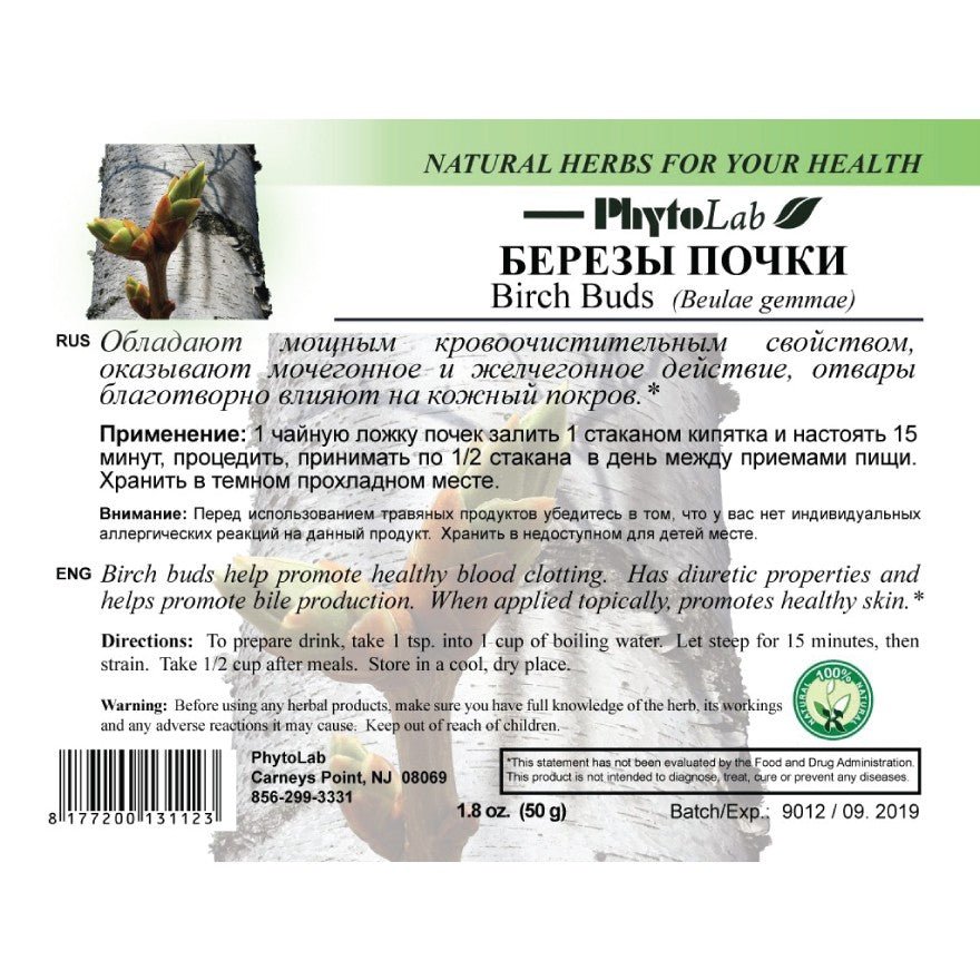 Gemmase Betulae Herb 50 gr - USA Apteka