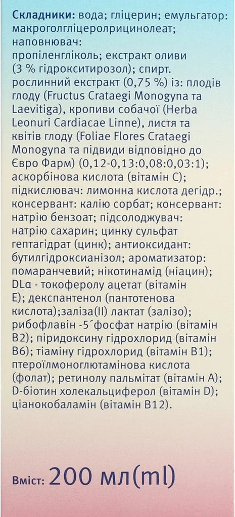 Доктор Тайс Геровітал Плюс 200 мл