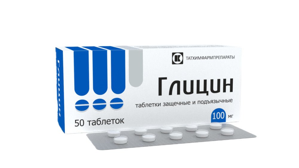 Glycine 50 tab - Глицин 50 таб -USA Apteka russian pharmacy