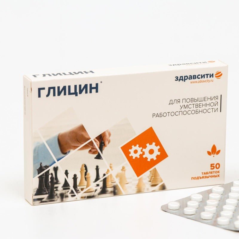 Glycine 50 tab - Глицин 50 таб -USA Apteka russian pharmacy