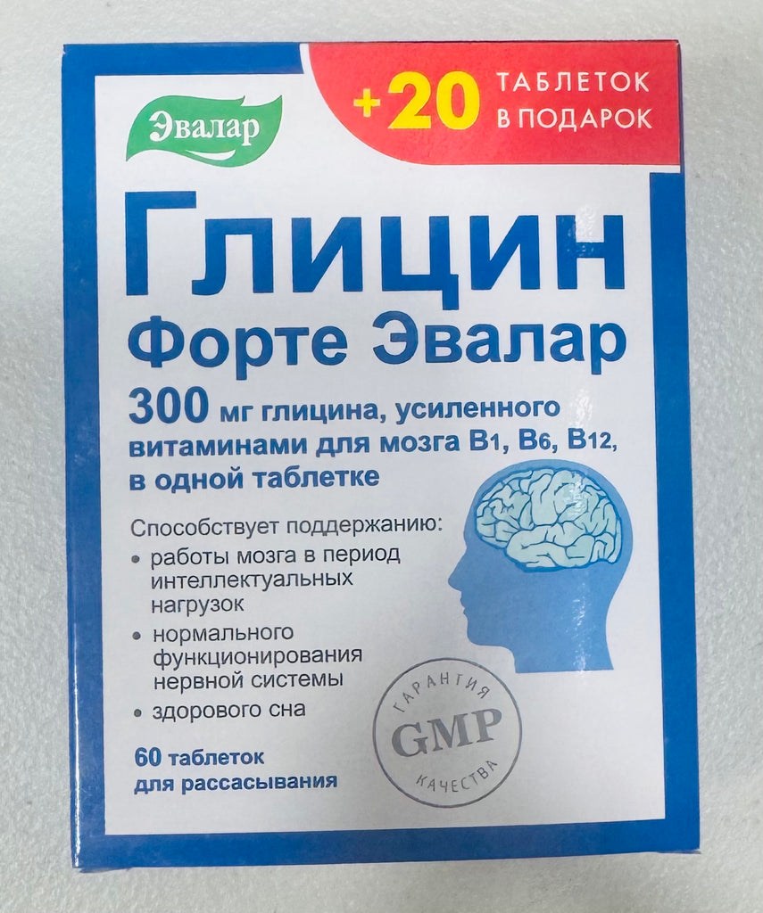 Глицин Форте Эвалар 300 мг 20 таб