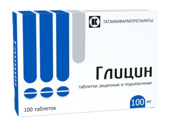 Гліцин таблетки сублінгвальні 100 мг 100 шт