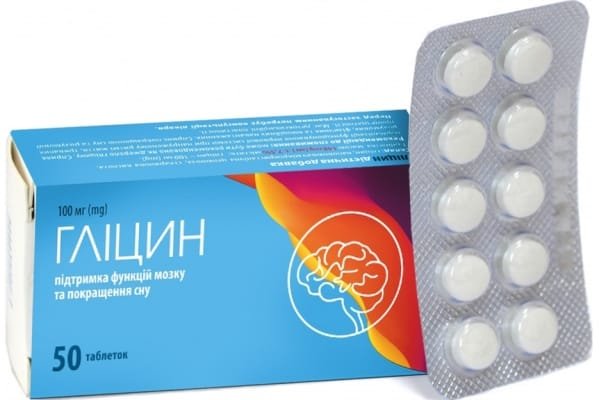 Глицин 100 мг 50таб