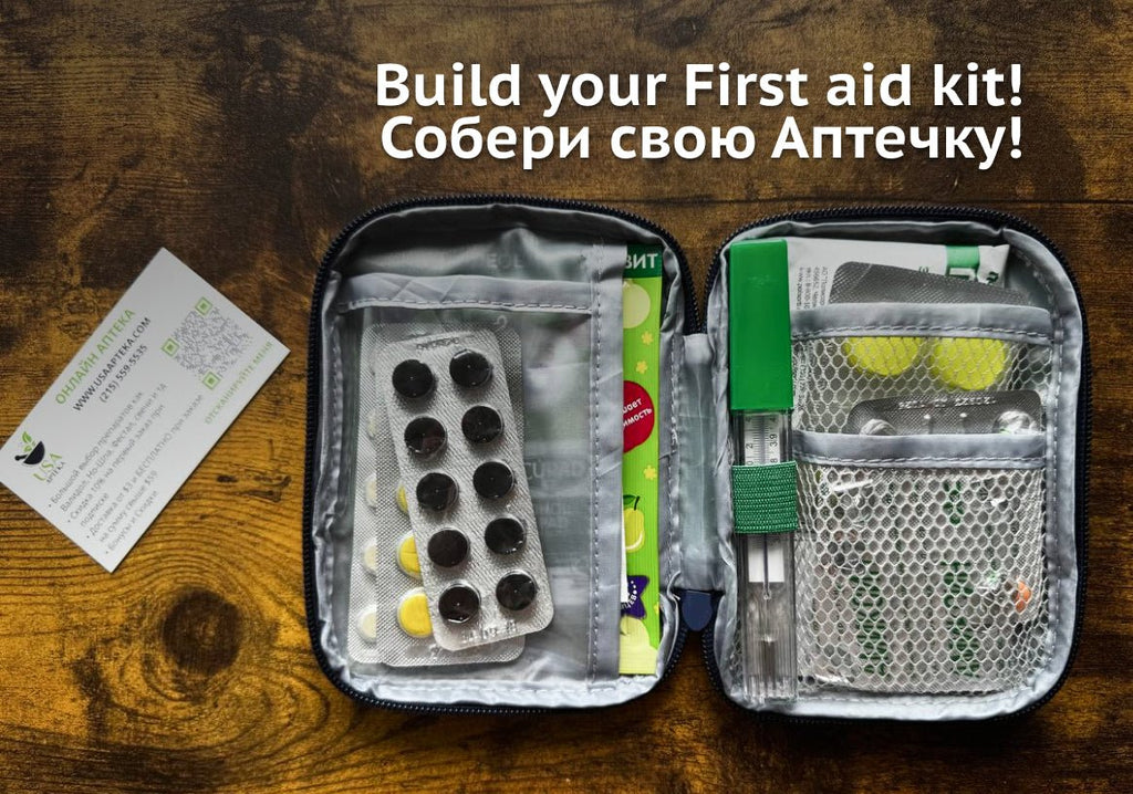 Pocket-Sized Emergency Room - Home First Aid Kit - Photo #5