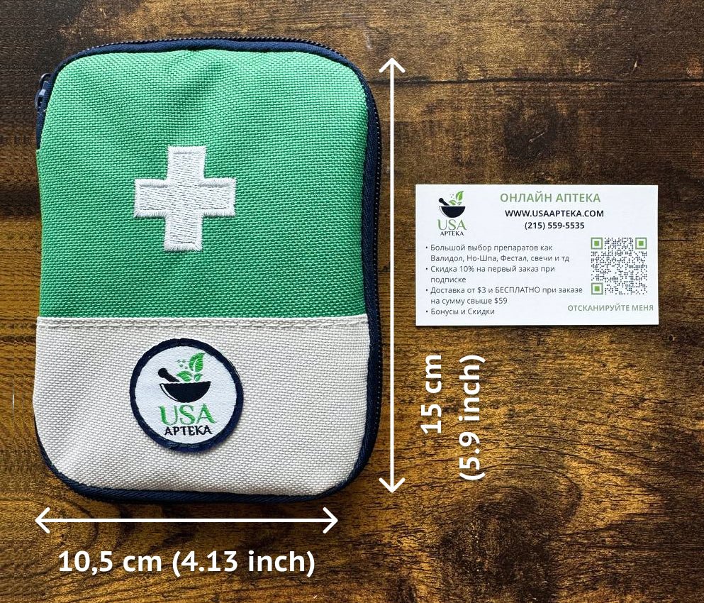 Pocket-Sized Emergency Room - Home First Aid Kit - Photo #3