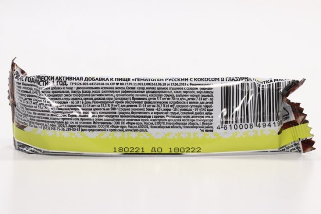 Hematogen Bar Coconut 40 g