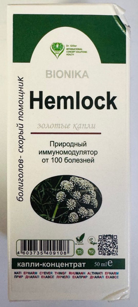 Hemlock tincture Concentrated drops 50 ml - Photo #1