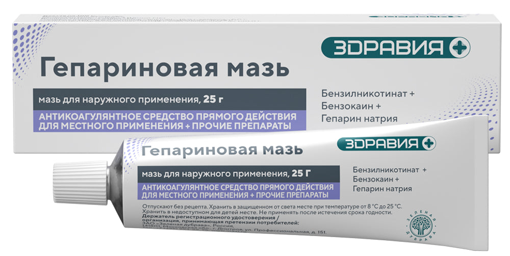 Heparin balm 25 g