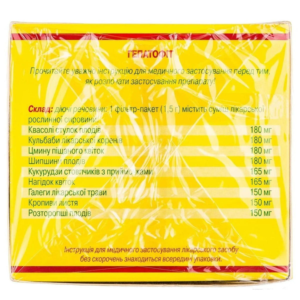 Hepatofit 20 tea bags