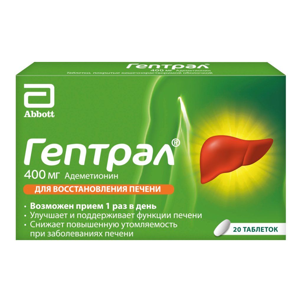 Heptral 400 mg 20 pcs - USA Apteka