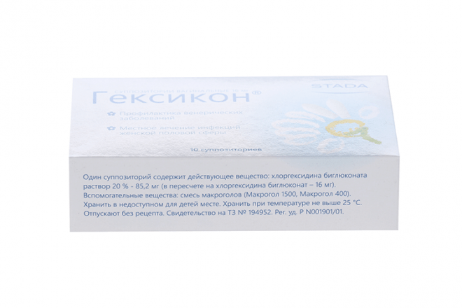 Hexicon vaginal suppositories 16 mg 10 pcs - Photo #2