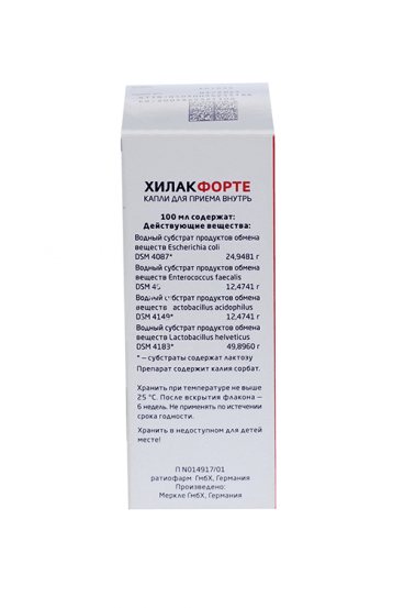 Hilak Forte 0+ 30 ml - Photo #2