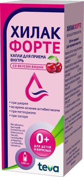 Хилак форте 0+ 30 мл со вкусом вишни