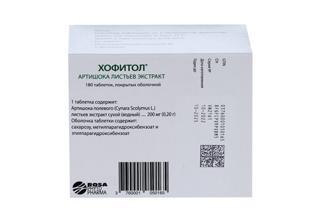 Hofitol 180 tabs - Photo #2