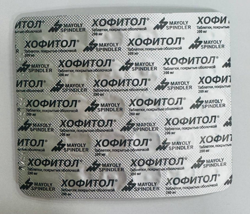 Хофітол 30 таб 1 блістер
