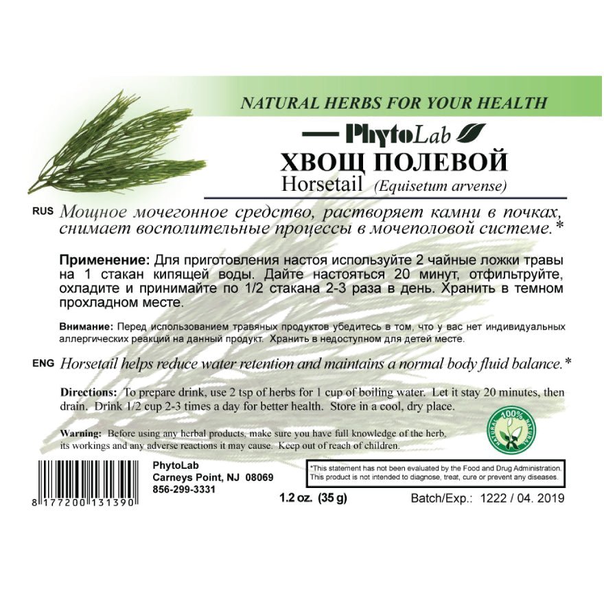 Horsetail 35 g