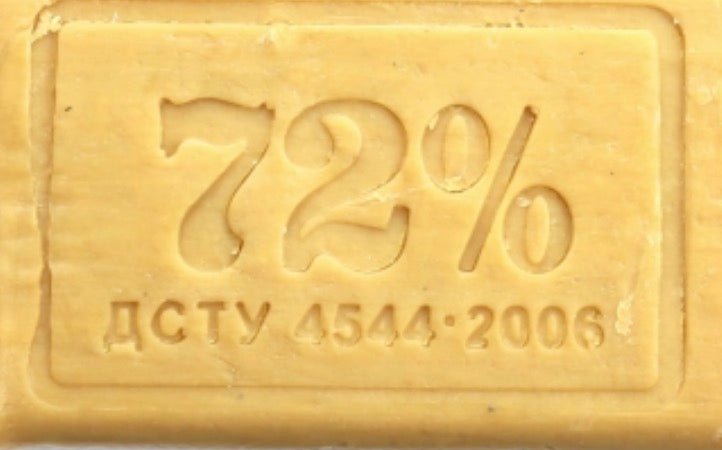 Мыло хозяйственное 72% 200 г - Фото #1