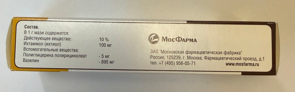 Ichthyol Ointment 10% 30 g - Photo #2