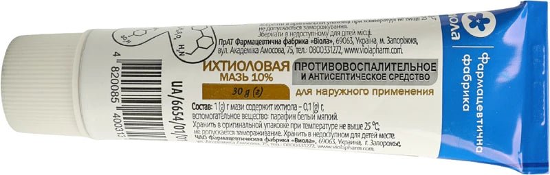 Іхтіолова Мазь 10% 30 г - Фото #2