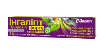 Ингалипт Спрей для ротовой полости 30 мл - Фото #3