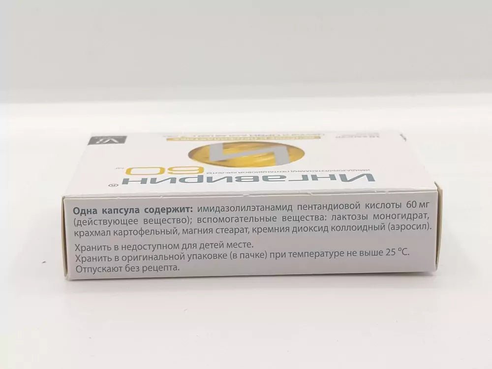 Ingavirin 60 10 cap - USA Apteka