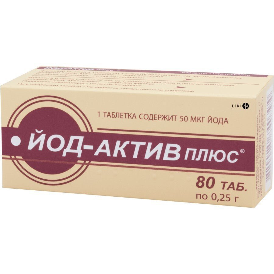 Iod - Aktiv 80 tab - USA Apteka