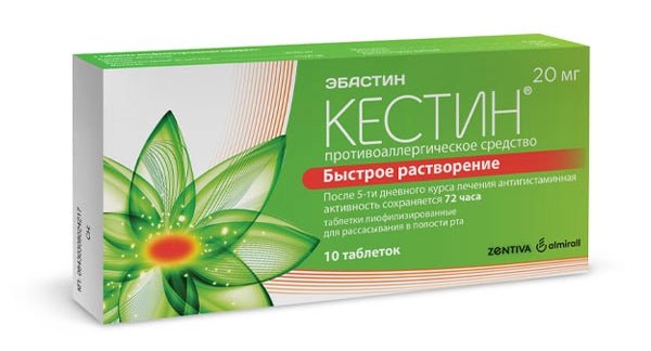 Кестин 20 мг 10 таб
