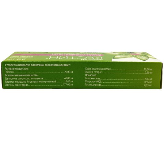 Kestin fast dissolution 20 mg 10 tabs - Photo #2