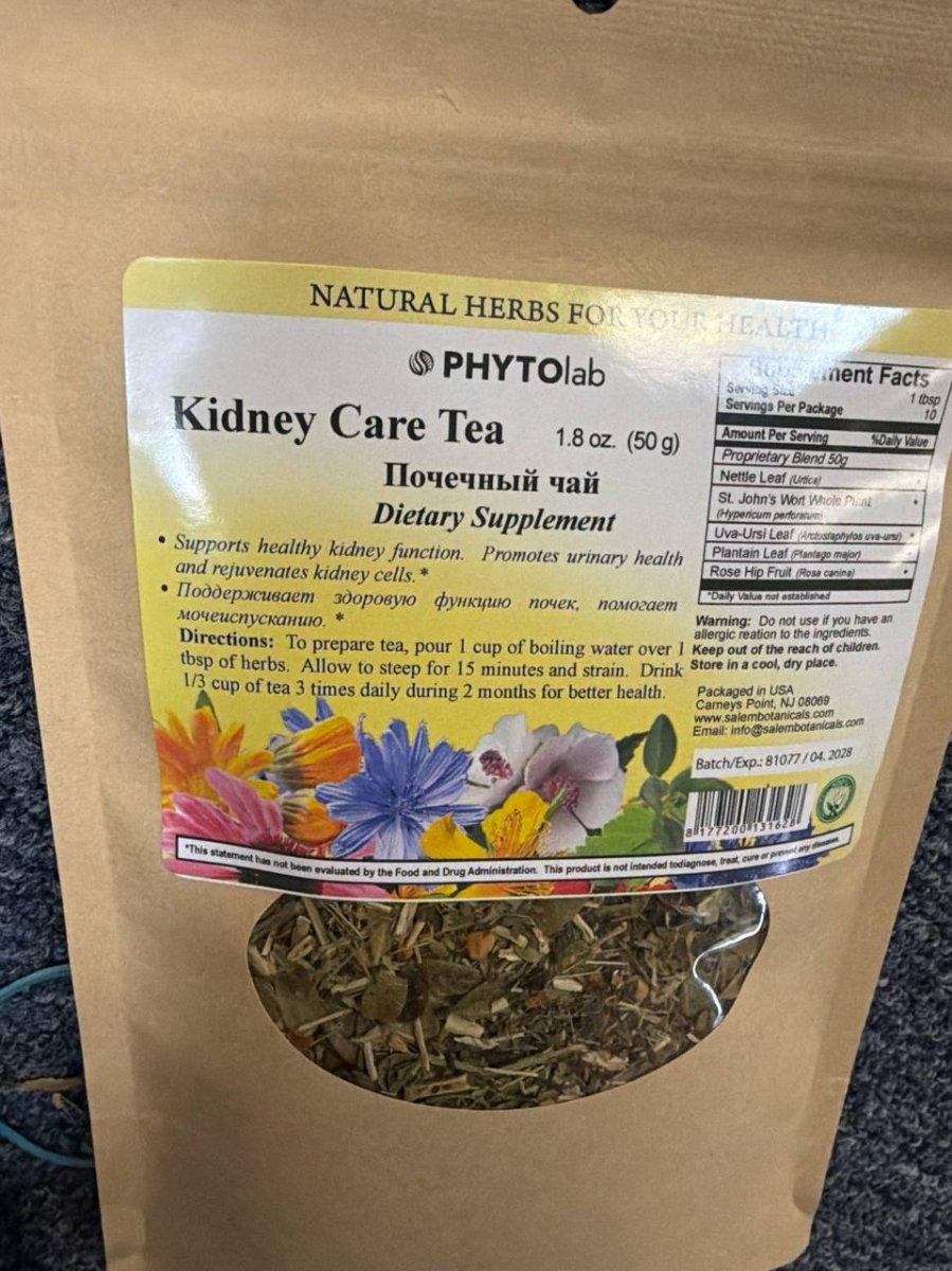 Нирковий чай 50 г