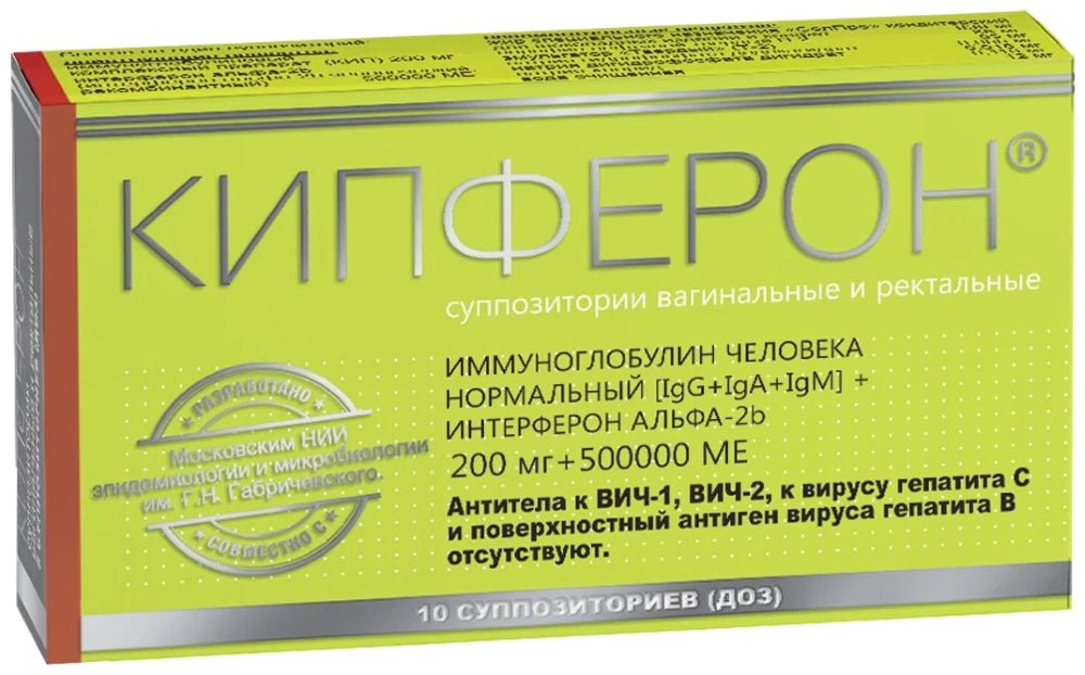 Kipferon suppositories 200 mg + 500000 IU 10 pcs - USA Apteka