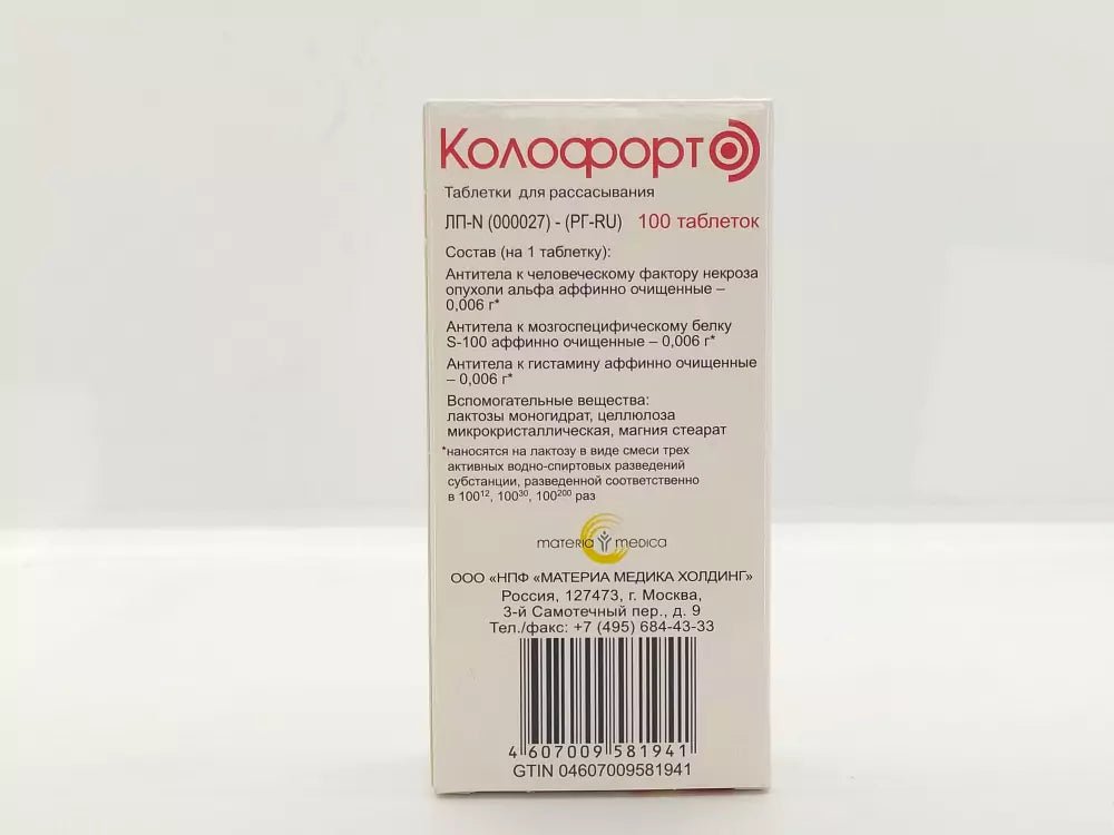 Kolofort 100 tabs - USA Apteka