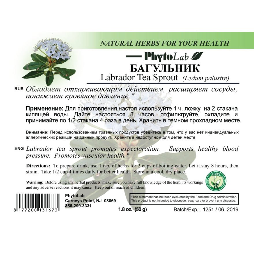 Labrador Tea Sprout 50 g