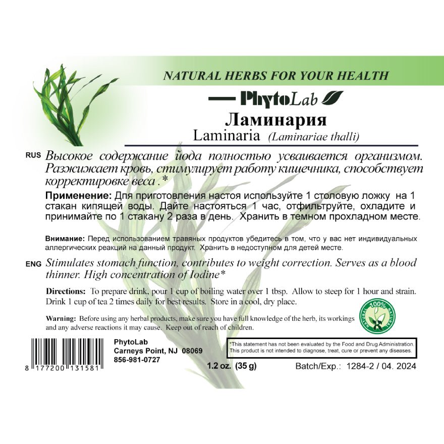 Laminaria 35 g