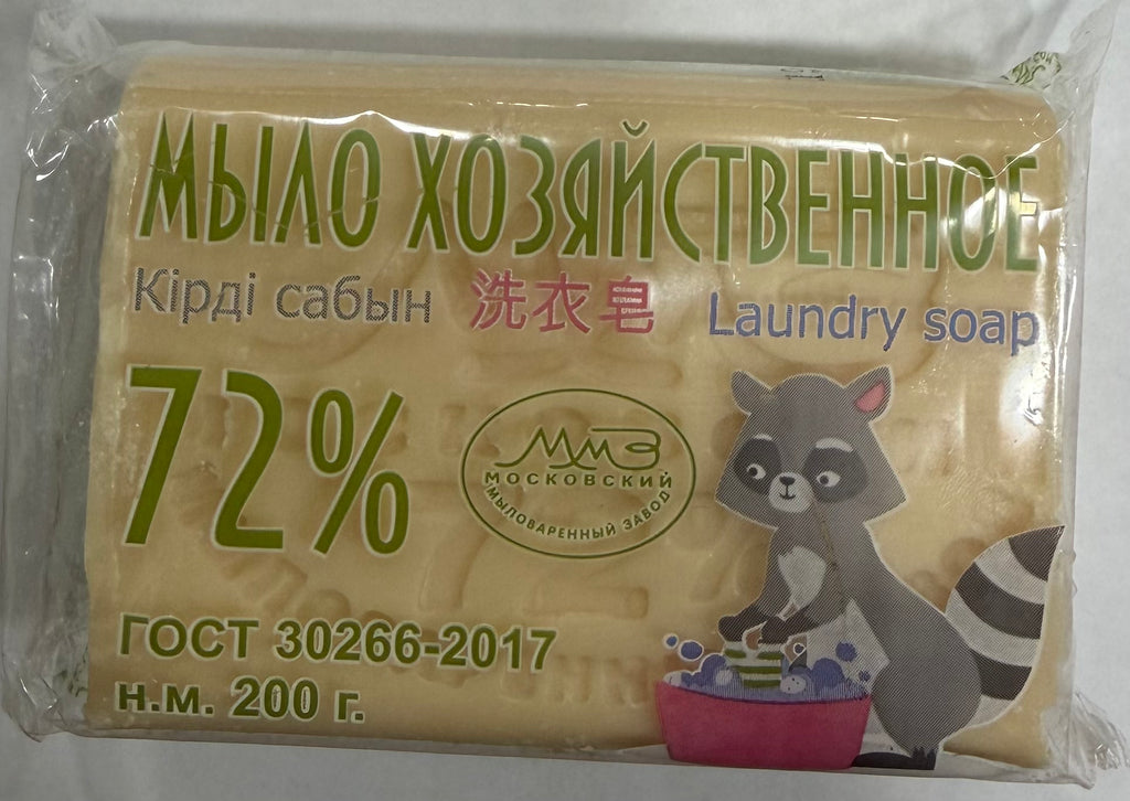 Laundry soap 72% 1 рс 200 g