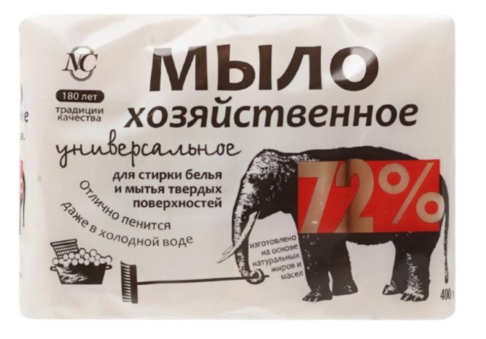 Laundry soap 72% 1 рс 180 g