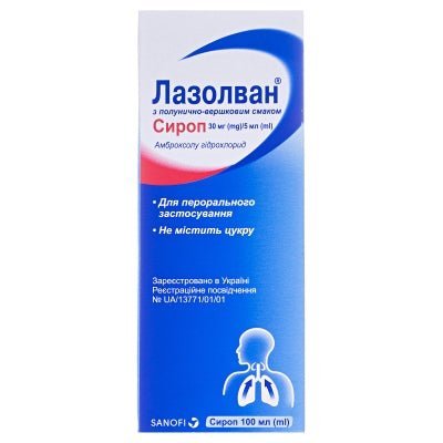 Lazolvan syrup 100 ml - Photo #1