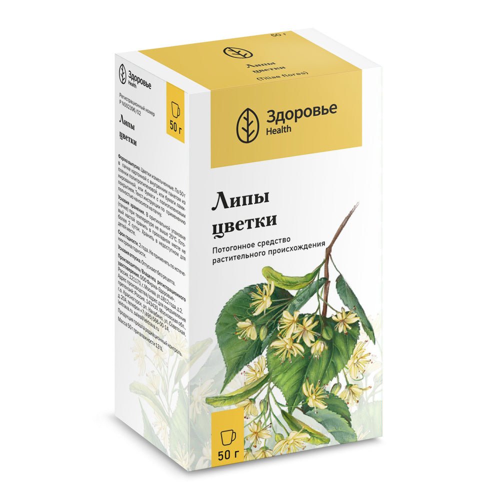 Linden flowers 50 g - USA Apteka