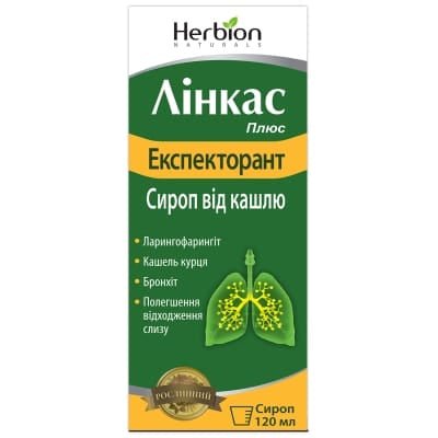 Linkas Kids Syrup 120 ml