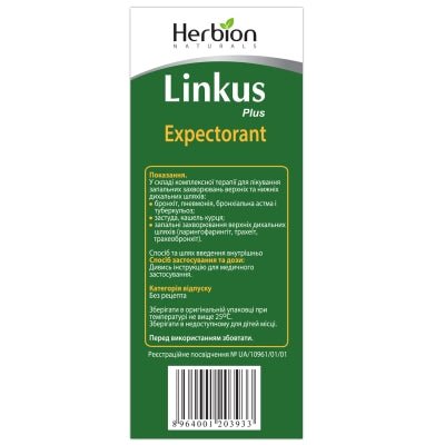 Linkas Plus Expectorant Syrup 120 ml