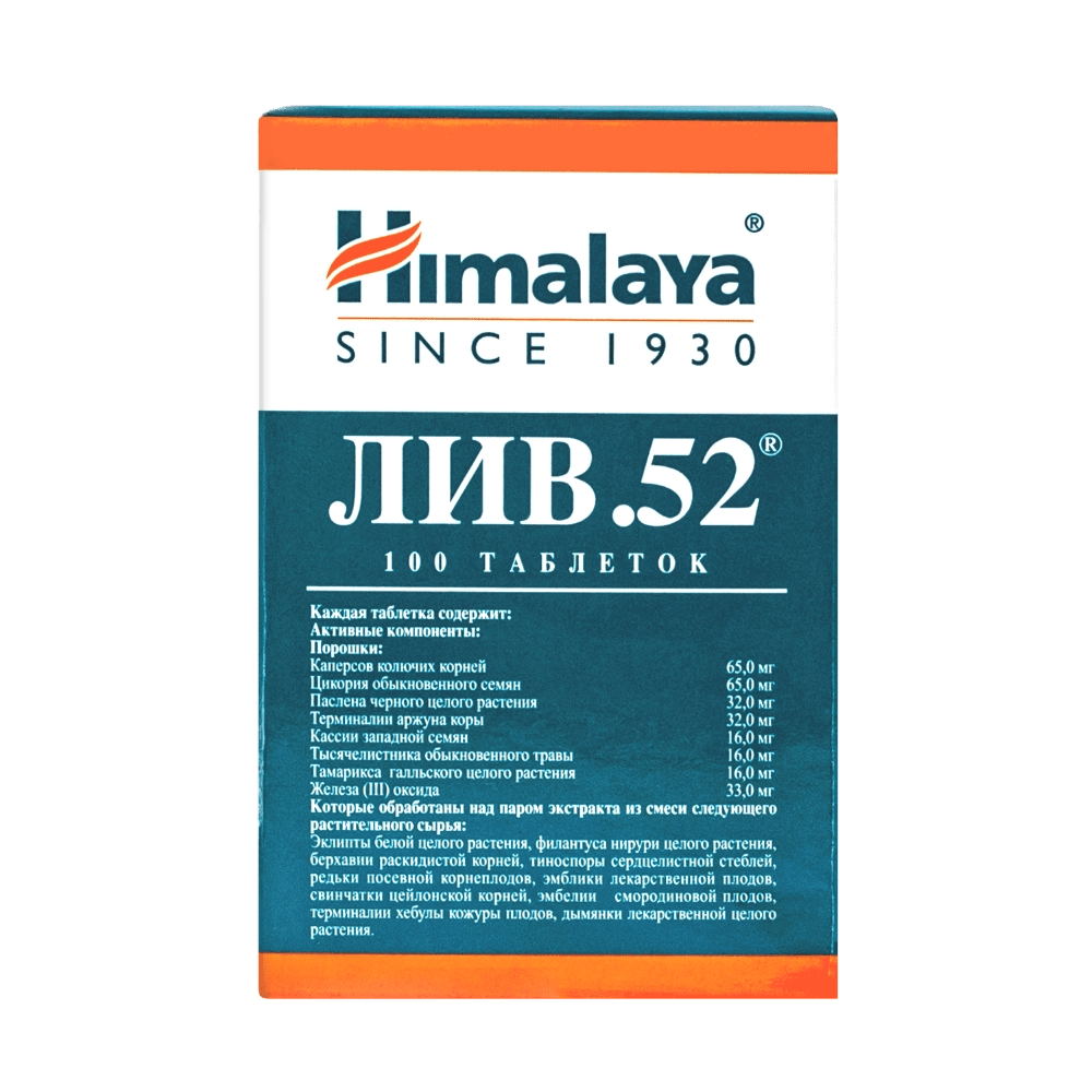 Лів-52 100 таб - Фото #2