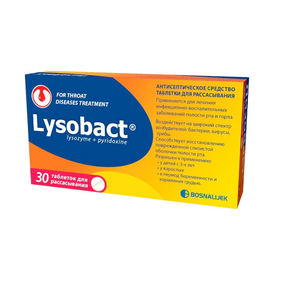 Lizobact 30 tablets - Лизобакт 30 таблеток - USA Apteka Russian pharmacy