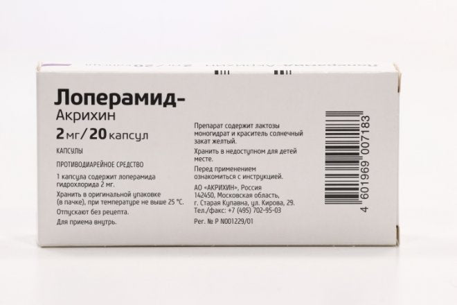 Loperamid 20 tab - USA Apteka