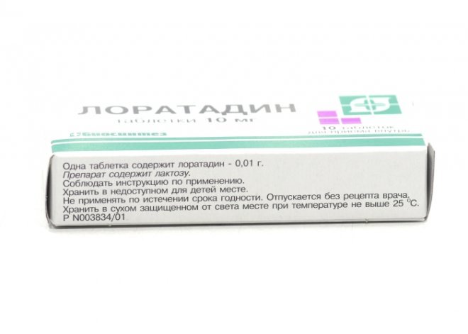 Loratadine 10 tab - USA Apteka