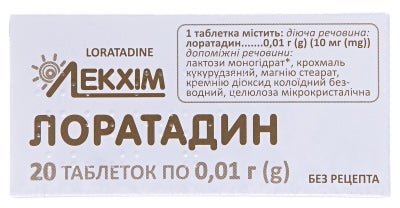 Loratadine 20 tab - USA Apteka