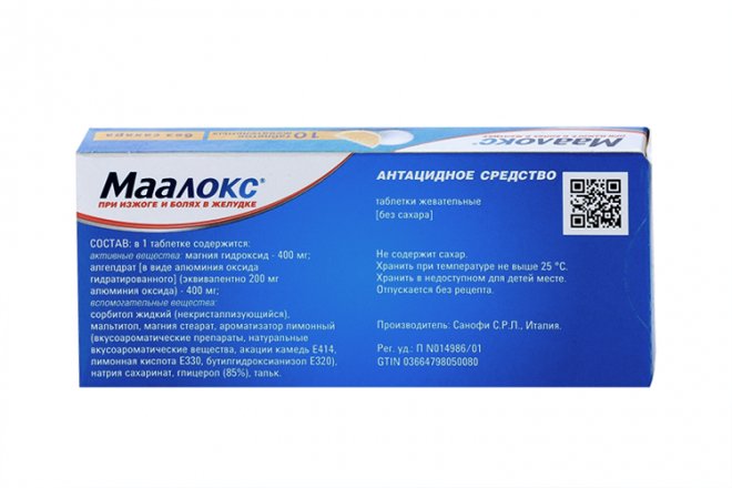 Maalox 10 tab - USA Apteka